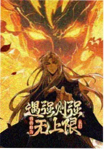 云上牧场 治愈系动漫番剧